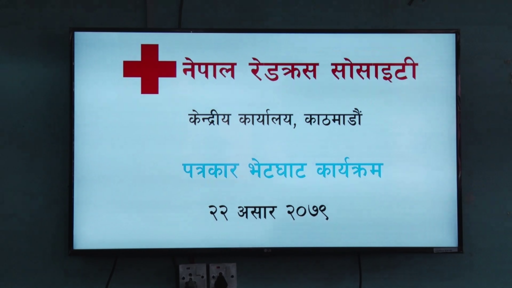 The Nepal Red Cross Society has accused the outgoing chairman of the organization, Dr. Netra Prasad Timsina, of entering the office illegally and vandalizing it.