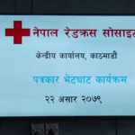 The Nepal Red Cross Society has accused the outgoing chairman of the organization, Dr. Netra Prasad Timsina, of entering the office illegally and vandalizing it.