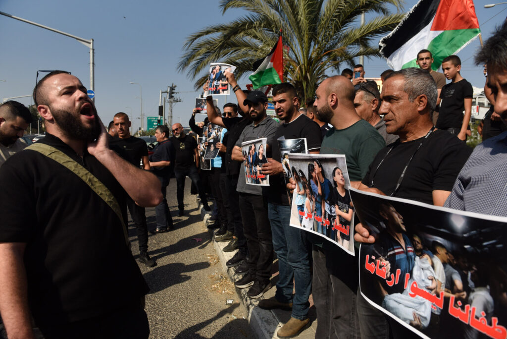 ISRAEL-UM AL-FAHEM-PROTEST