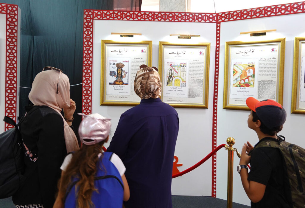 TUNISIA-TUNIS-NATIONAL WOMEN’S DAY-STAMP EXHIBITION