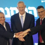 ISRAEL-RAMAT GAN-NEW THREE-WAY ALLIANCE-PARLIAMENTARY ELECTION