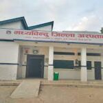 Madyabindu district hospital in Nawalparasi grappling with shortage of workforce