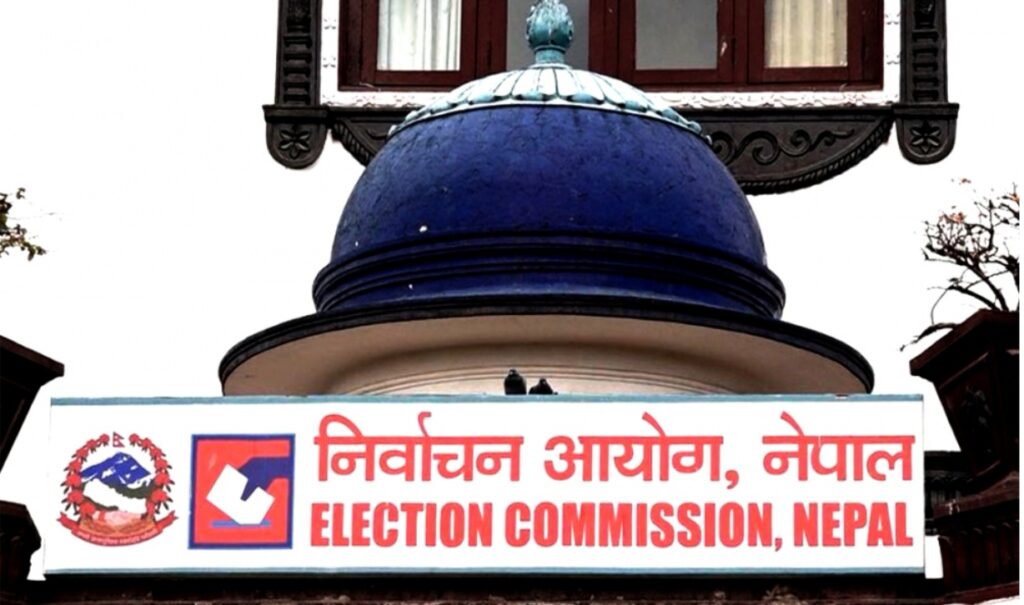 <strong>EC calls political parties for registration to contest elections</strong>