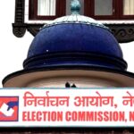 <strong>EC calls political parties for registration to contest elections</strong>