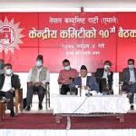 UML cc meeting to take place today