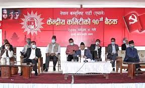 UML cc meeting to take place today