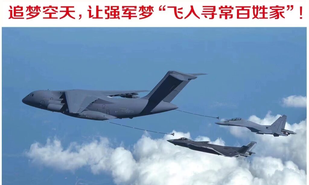 YU-20 aerial tanker to star in PLA Air Force’s open day event