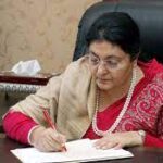 President Bhandari inquires about Giri’s health   