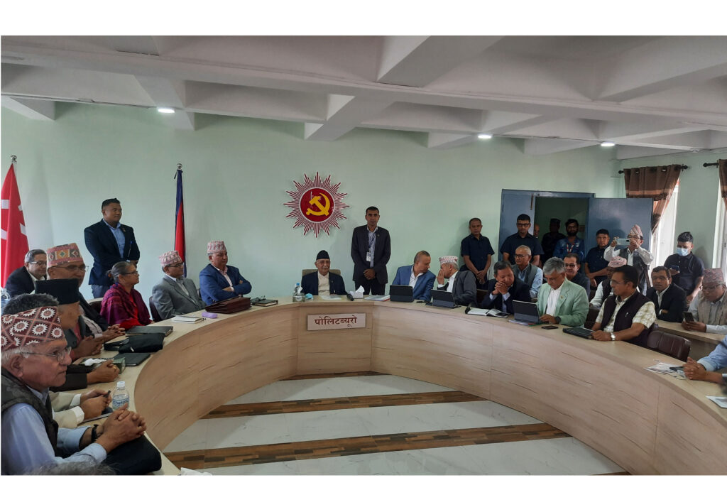 UML parliamentary party meeting discusses fake Bhutanese refugee scam