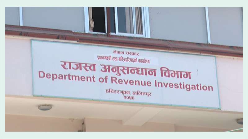 DRI files fraud cases against three seeking over Rs 109 million in fines