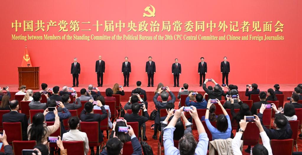 New CPC central leadership set for new journey