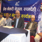 Democracy wins in this election, says Poudel 