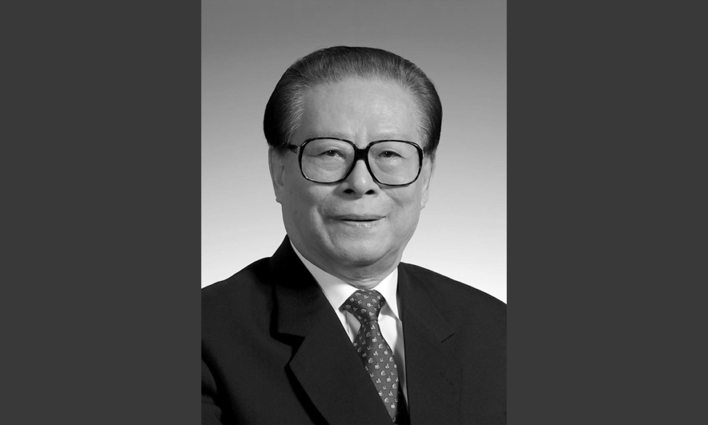 Memorial meeting held to mourn Jiang Zemin