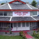 UML urges Gandaki government not to take decisions with long-term impact
