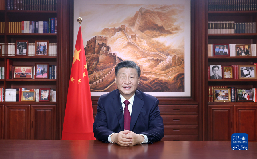 Xi inspires whole nation, instills confidence in society via New Year address