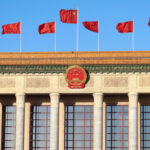 20th CPC Central Committee to hold 2nd plenary session