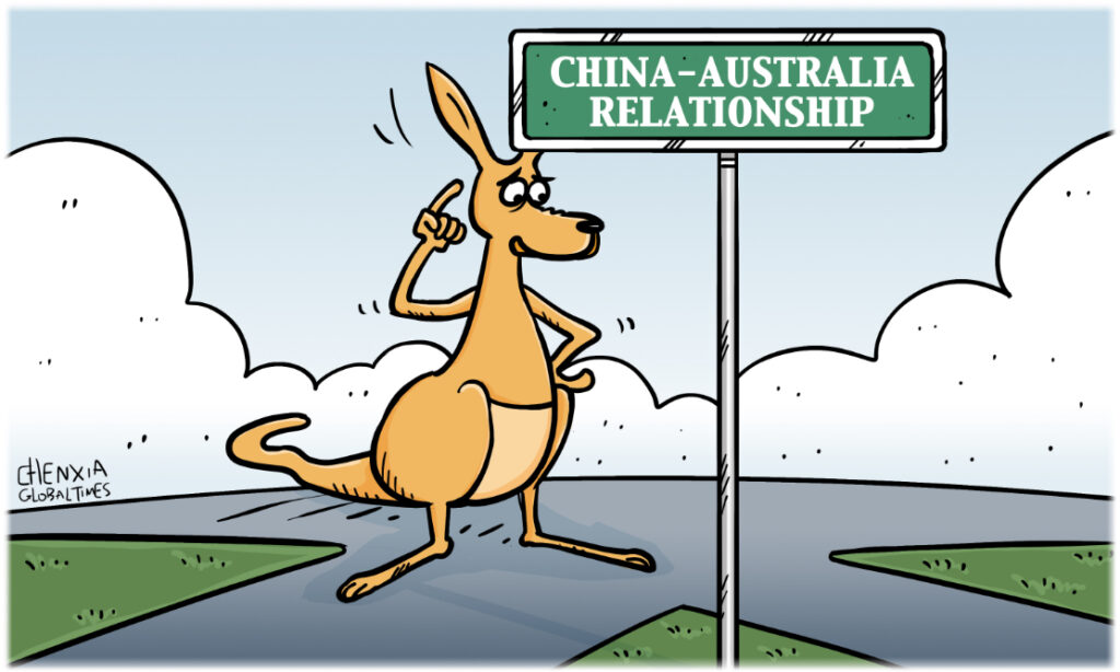 How Canberra handles AUKUS bears upon future of China-Australia relations