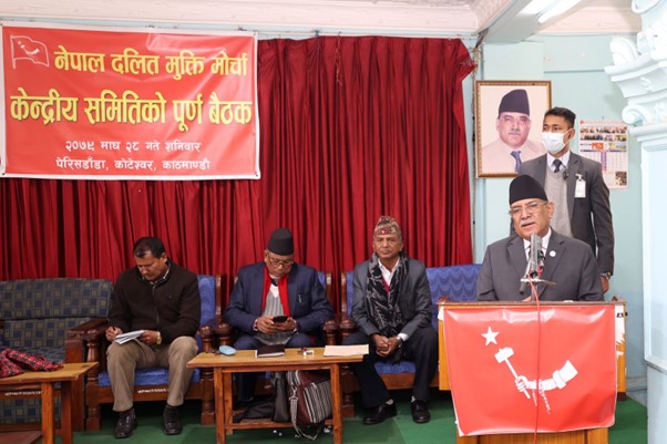 Maoist gradually towards transformation: PM Dahal 