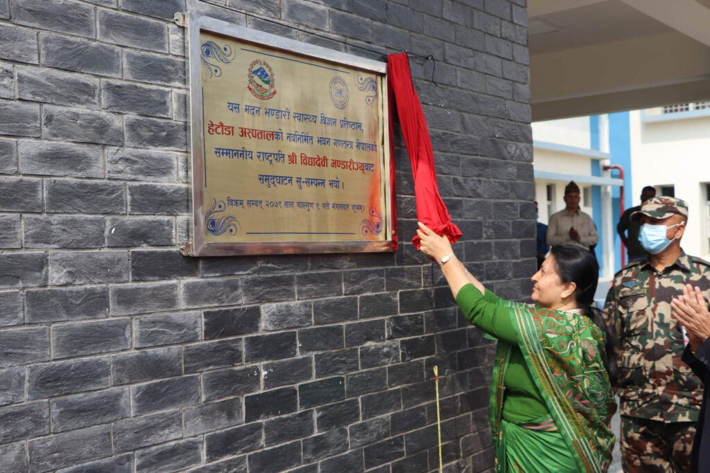 President Bhandari urges to provide quality health services to all citizens