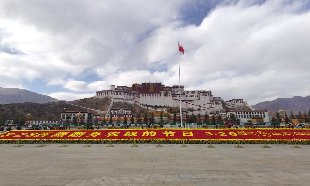 Xizang celebrates 64th anniversary of democratic reform