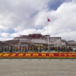 Xizang celebrates 64th anniversary of democratic reform