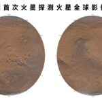 China releases first Mars global color images obtained from country’s first Red Planet exploration mission