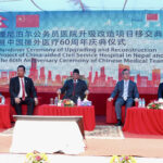 Civil Service Hospital is a symbol of Nepal-China close ties: PM Dahal