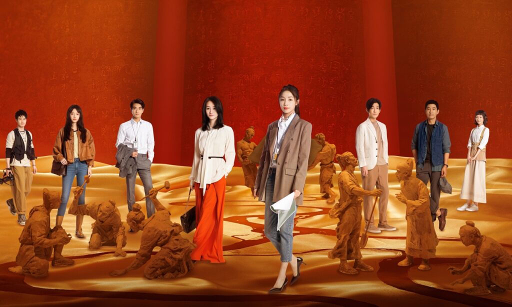 New drama focuses on intangible heritage