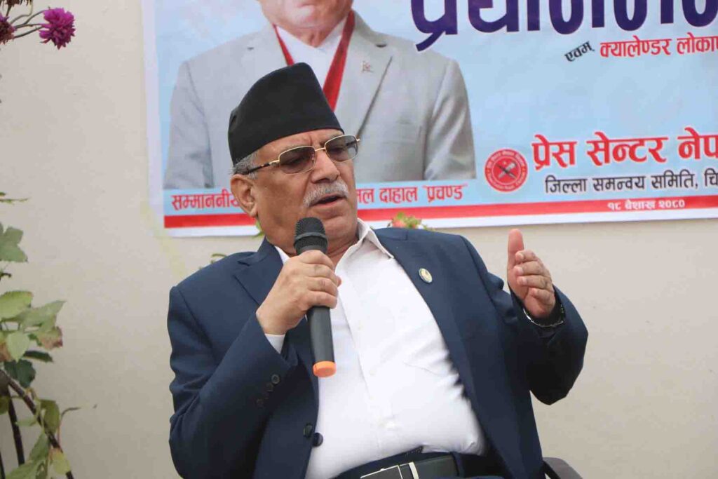 Incumbent government for five years-PM Dahal 