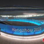 Asian Games host city Hangzhou gives away 1 million gift packs for global tourists