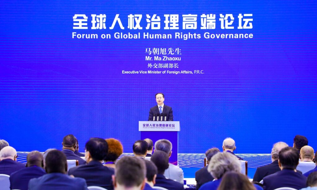 China ready to work with world to push greater fairness, inclusiveness in global human rights governance: Xi