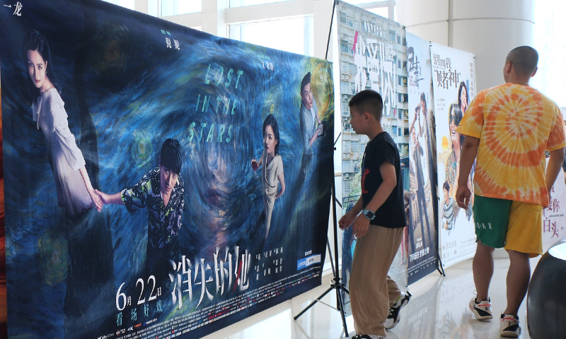 ‘Lost in the Stars’ dominates Dragon Boat Festival box office