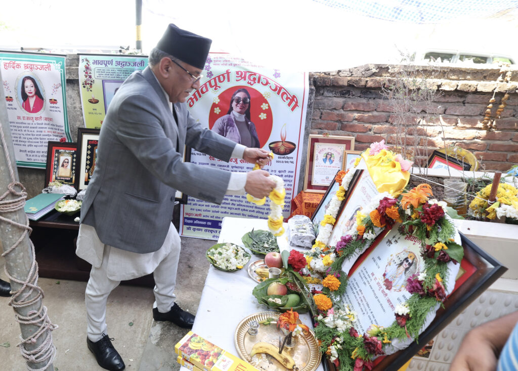 PM Dahal visits DPM Khadka to console on passing away of sister-in-law