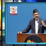 Budget prepared in order to make country’s economy dynamic: FM Mahat