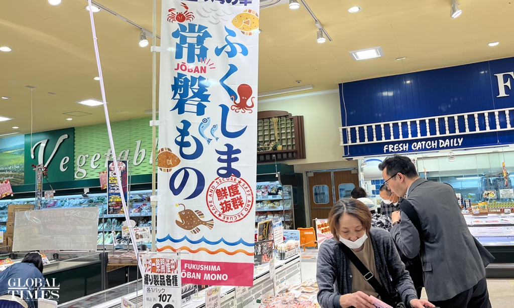 HK to ban seafood from high-risk regions near Fukushima if Japan dumps nuclear-contaminated water into ocean