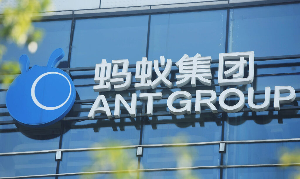 Ant to repurchase up to 7.6% of shares after being fined, experts say reasonable valuation conducive to normalized financing