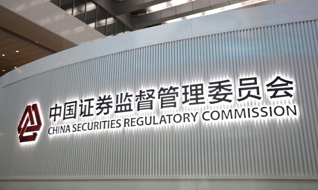 China’s State Council unveils first administrative regulation on private equity funds