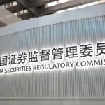 China’s State Council unveils first administrative regulation on private equity funds