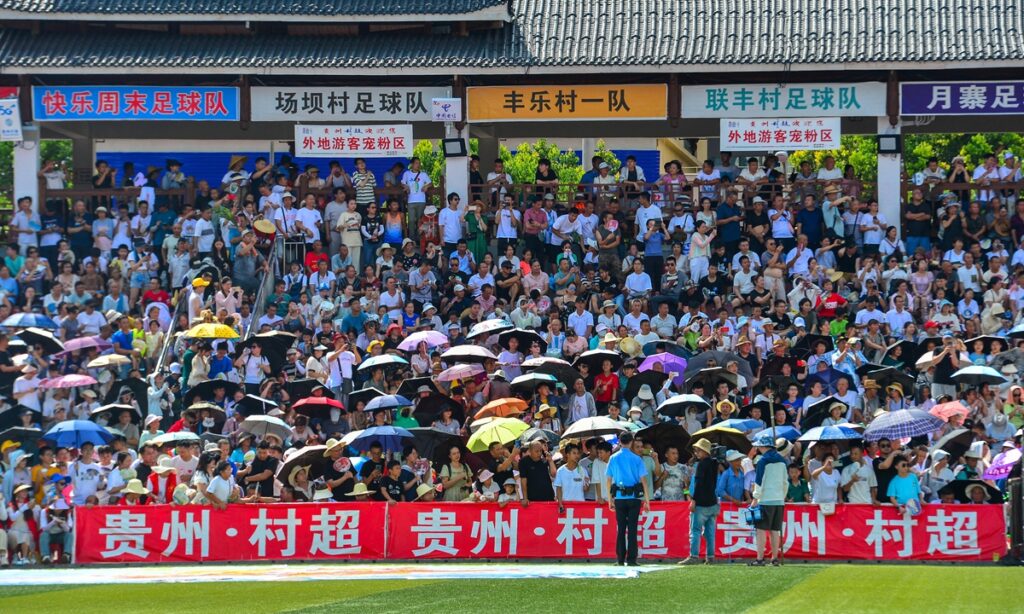 Village Super League final lights up national enthusiasm for soccer, demonstrates rural revitalization achievements