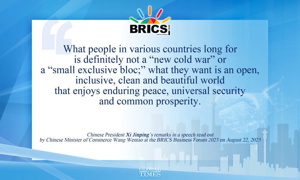 Highlights of President Xi’s remarks read out at the BRICS Business Forum 2023