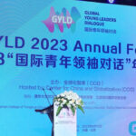 2023 Global Young Leaders Dialogue kicks off in Beijing, highlighting youth power on global governance