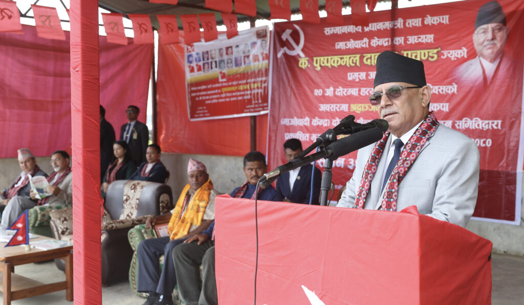 Maoist will take lead to end anomalies, PM Prachanda says