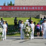 Shanghai marks 86th anniversary of Battle of Songhu with commemorative activities