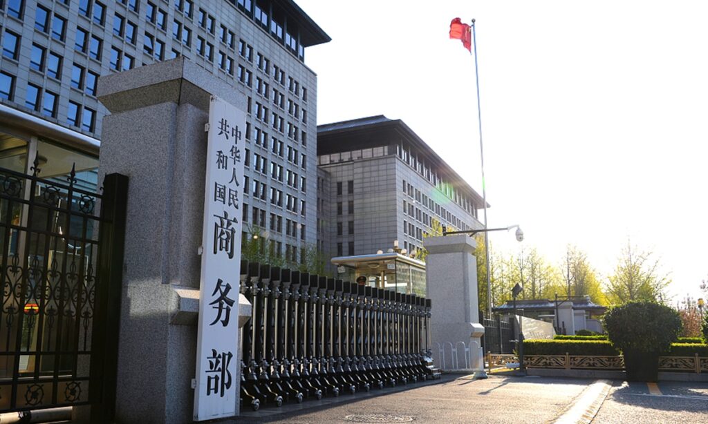 China issues WTO obligation report for the first time, slamming US unilateralism, bullying moves