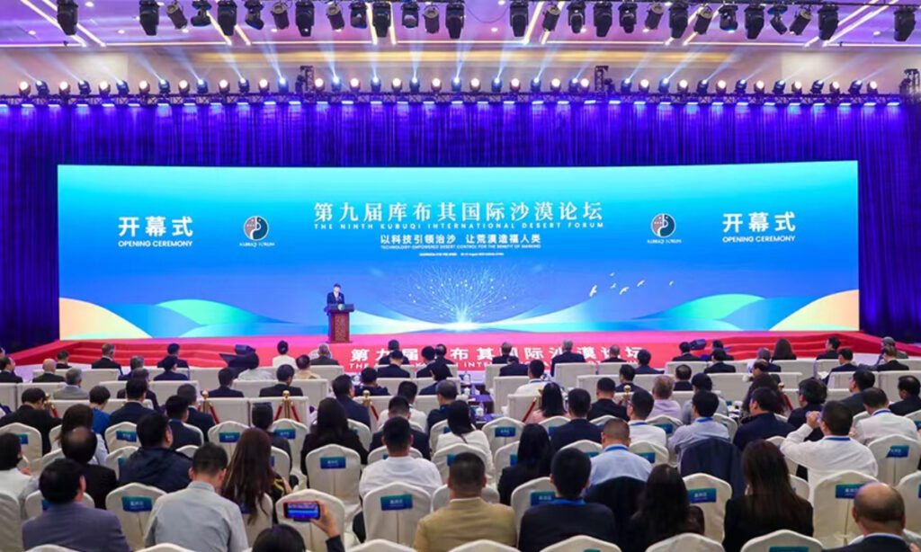 Kubuqi Intl Desert Forum begins in N China’s Inner Mongolia emphasizing scientific innovation and international cooperation