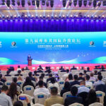 Kubuqi Intl Desert Forum begins in N China’s Inner Mongolia emphasizing scientific innovation and international cooperation