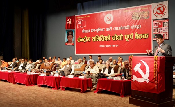 Maoist Centre reshuffles roles, responsibilities for party leaders