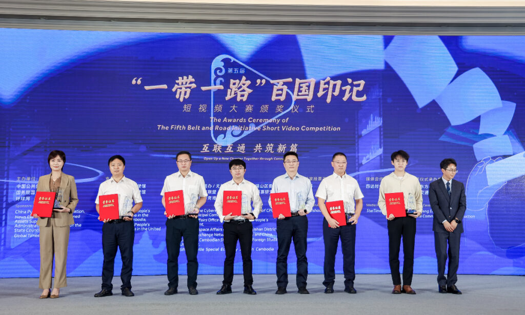 5th BRI short video competition award ceremony held in Chengdu