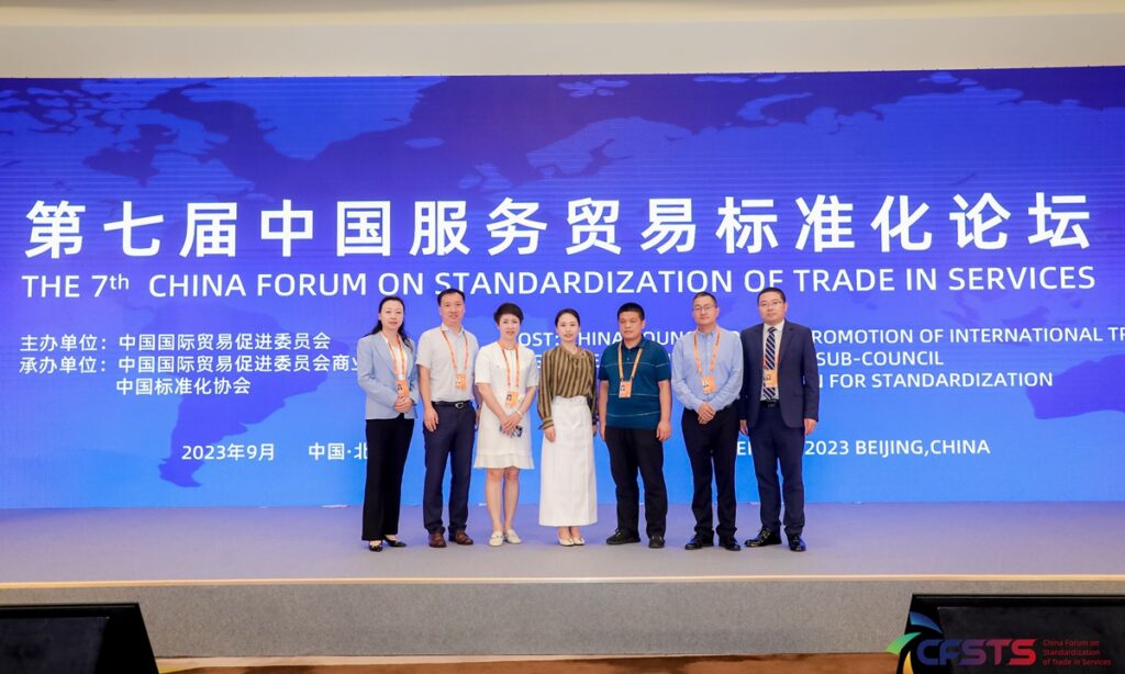 First secretariat of an ISO management consultancy established in China