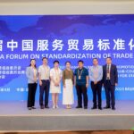 First secretariat of an ISO management consultancy established in China